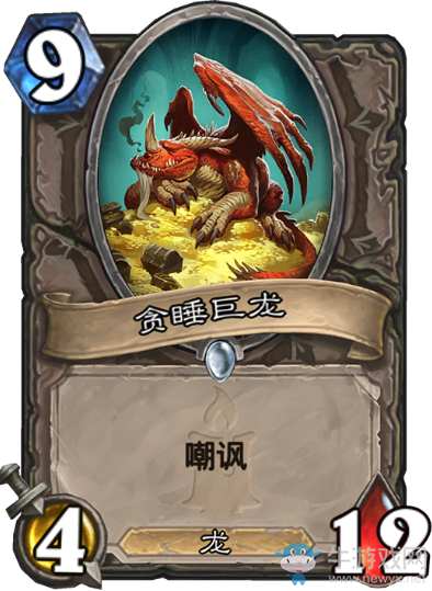 《爐石傳說》狗頭人與地下世界中立新卡