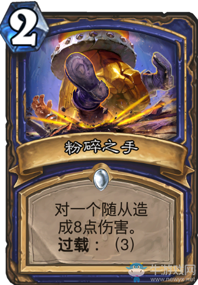 《爐石傳說》薩滿狗頭人與地下世界新卡