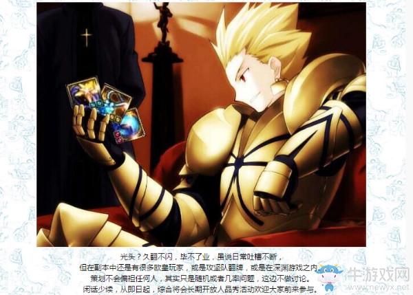 《DNF》人品帝的榮耀