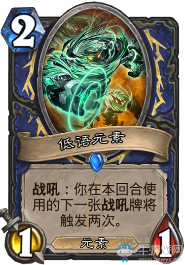 《爐石傳說》薩滿狗頭人與地下世界新卡