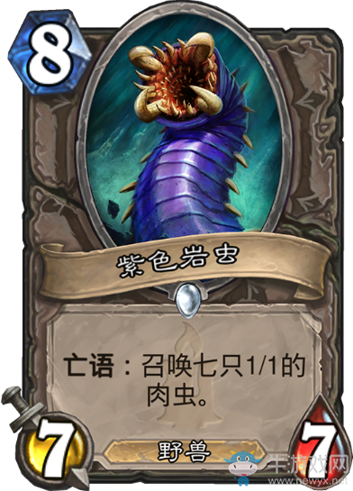 《爐石傳說》狗頭人與地下世界中立新卡