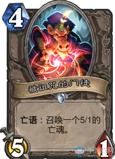 《爐石傳說》狗頭人與地下世界中立新卡