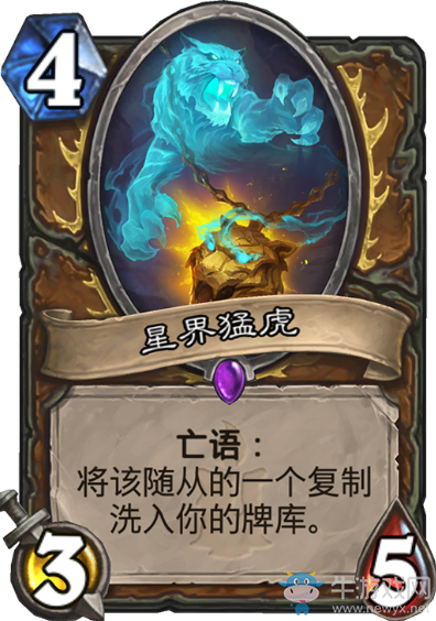 《爐石傳說》德魯伊狗頭人與地下世界新卡