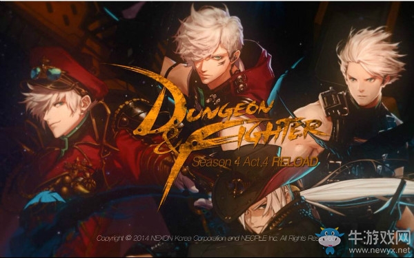 《DNF》第一屆男神節：冬日里的帥哥們在哪？