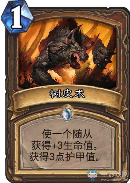 《爐石傳說》德魯伊狗頭人與地下世界新卡