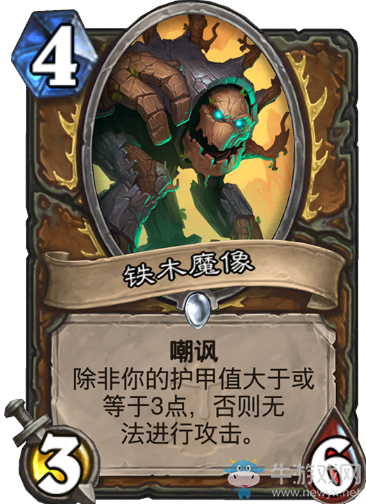 《爐石傳說》德魯伊狗頭人與地下世界新卡