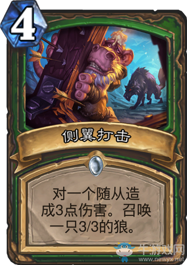 《爐石傳說》獵人狗頭人與地下世界新卡