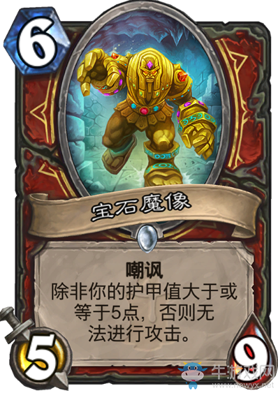 《爐石傳說》戰士狗頭人與地下世界新卡