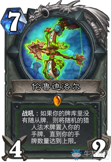 《爐石傳說》獵人狗頭人與地下世界新卡