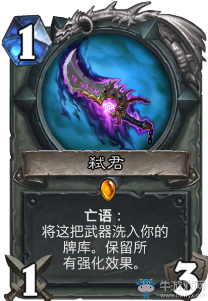 《爐石傳說(shuō)》盜賊狗頭人與地下世界新卡