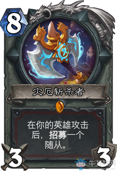 《爐石傳說》戰士狗頭人與地下世界新卡