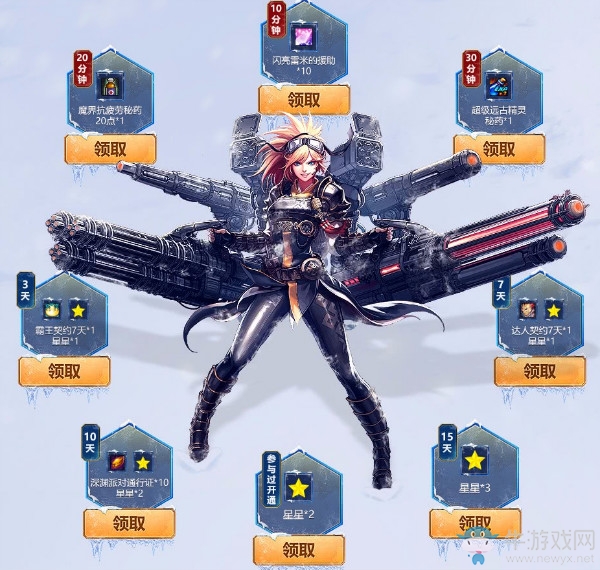 《DNF》冬天的快樂 免費領黑鉆深淵票