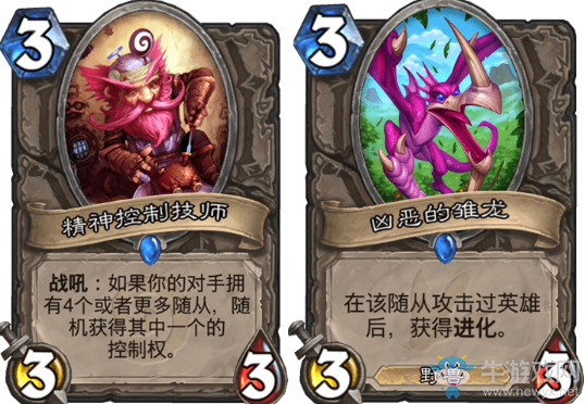 《爐石傳說》本周亂斗：綠野大作戰(zhàn)卡組推薦