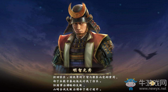 《信長(zhǎng)之野望：大志》關(guān)閉劇本教學(xué)攻略
