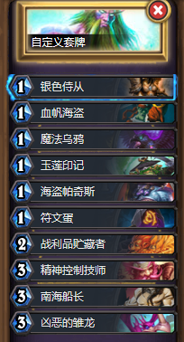 《爐石傳說》本周亂斗：綠野大作戰(zhàn)卡組推薦