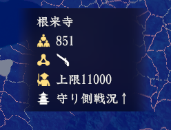 《信長之野望：大志》資源及筑城圖文攻略