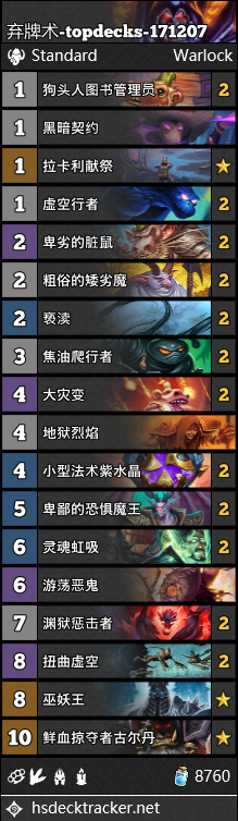 《爐石傳說》女巫森林術士突襲卡組匯總