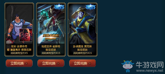 《LOL》紫色寶石掉率限時(shí)翻倍活動(dòng)