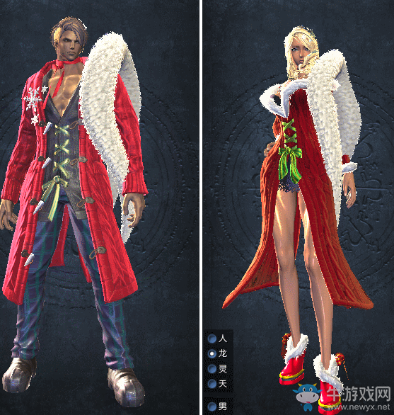 《劍靈》2017圣誕節時裝一覽