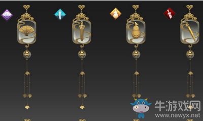 《天涯明月刀》全門派專屬腰飾一覽