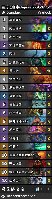 《爐石傳說》女巫森林術士突襲卡組匯總