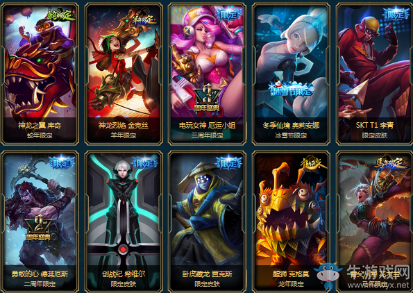 《LOL》紫色寶石掉率限時(shí)翻倍活動(dòng)