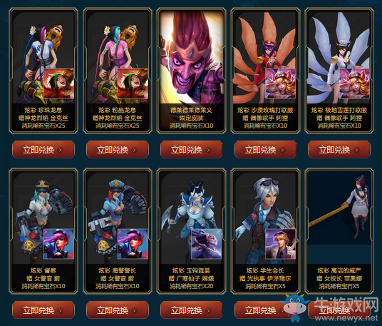 《LOL》紫色寶石掉率限時(shí)翻倍活動(dòng)