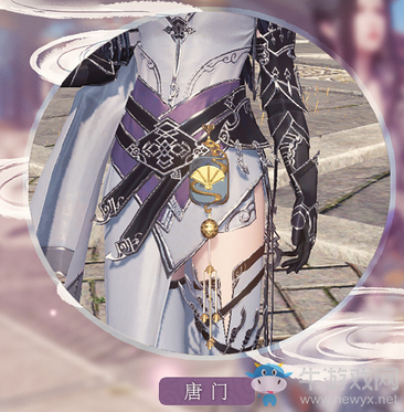 《天涯明月刀》全門派專屬腰飾一覽