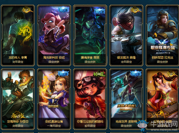 《LOL》紫色寶石掉率限時(shí)翻倍活動(dòng)