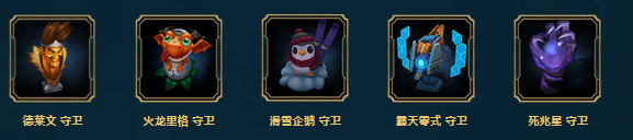 《LOL》紫色寶石掉率限時(shí)翻倍活動(dòng)