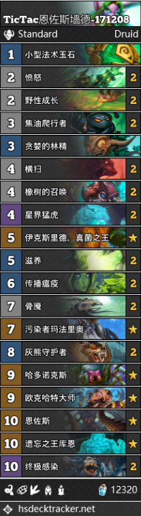《爐石傳說》女巫森林德魯伊突襲卡組匯總