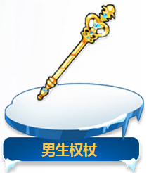 《QQ飛車》雙十二狂歡 商城活動專場
