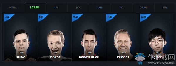 《LOL》2017全明星選手卡牌解謎活動