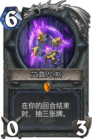 《爐石傳說》狗頭人OTK魔網(wǎng)法卡組推薦
