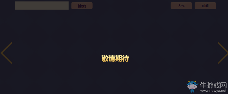 《QQ飛車》掌飛年終盛典 全民福利盡享移動體驗