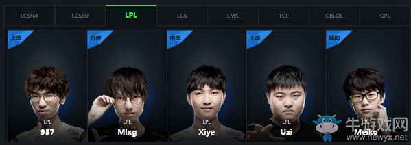 《LOL》2017全明星選手卡牌解謎活動