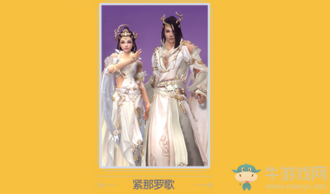 《劍網(wǎng)3》雙十二換季計(jì)劃介紹