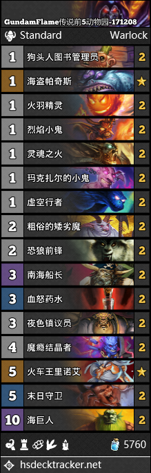 《爐石傳說》女巫森林術士突襲卡組匯總