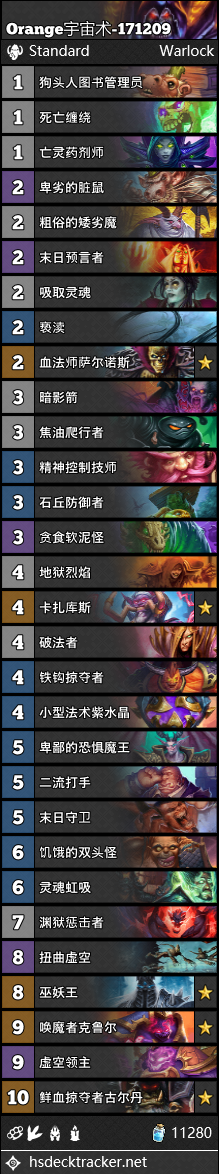 《爐石傳說》女巫森林術士突襲卡組匯總