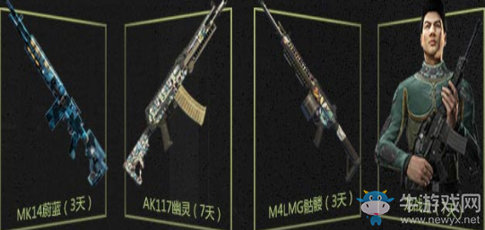 《使命召喚OL》CLOT品牌站 預約領好禮