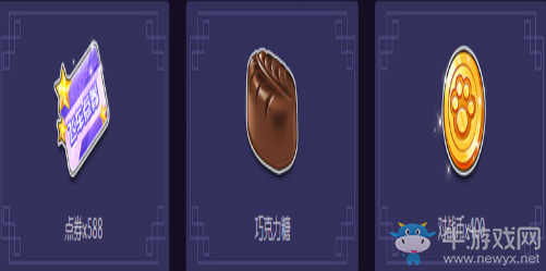 《QQ飛車》相約新年 點(diǎn)券豪禮享不停