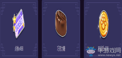 《QQ飛車》相約新年 點(diǎn)券豪禮享不停