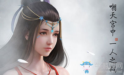 《天涯明月刀》決戰嘲天宮介紹