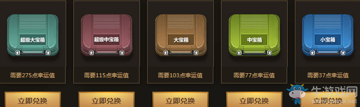 《使命召喚OL》幸運大轉盤 極品拿不停