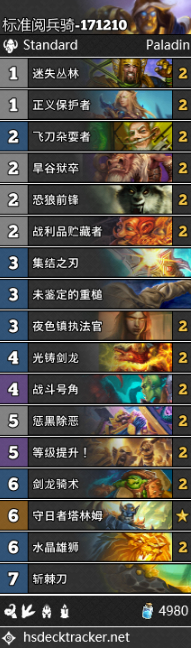 《爐石傳說》狗頭人與地下世界圣騎士卡組推薦