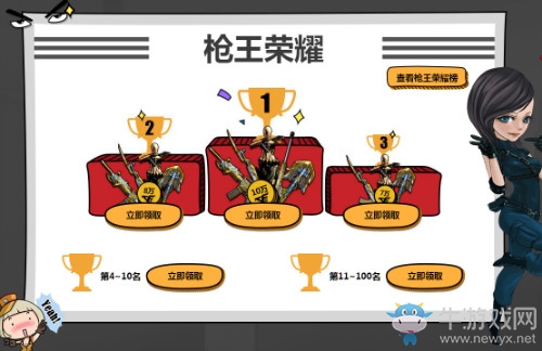 《CF》2017年12月小丑來啦