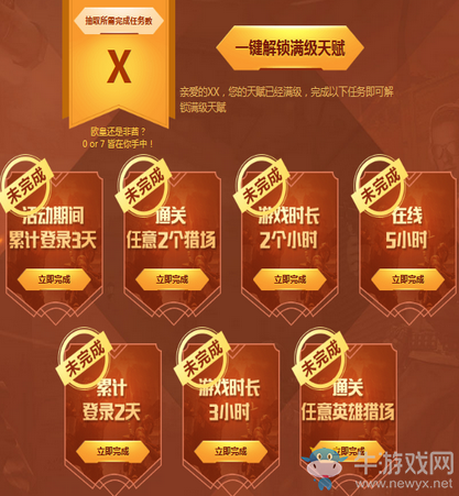 《逆戰》獵場狂歡開啟 戰力翻倍碾壓獵場