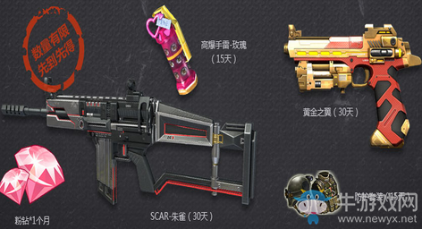 《逆戰》低價消費 限時超值優惠