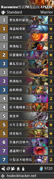 《爐石傳說》女巫森林戰(zhàn)士卡組推薦