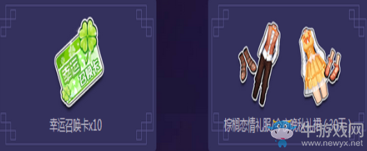 《QQ飛車》相約新年 點(diǎn)券豪禮享不停